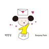 박반장
