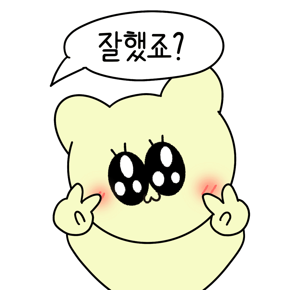 캔디