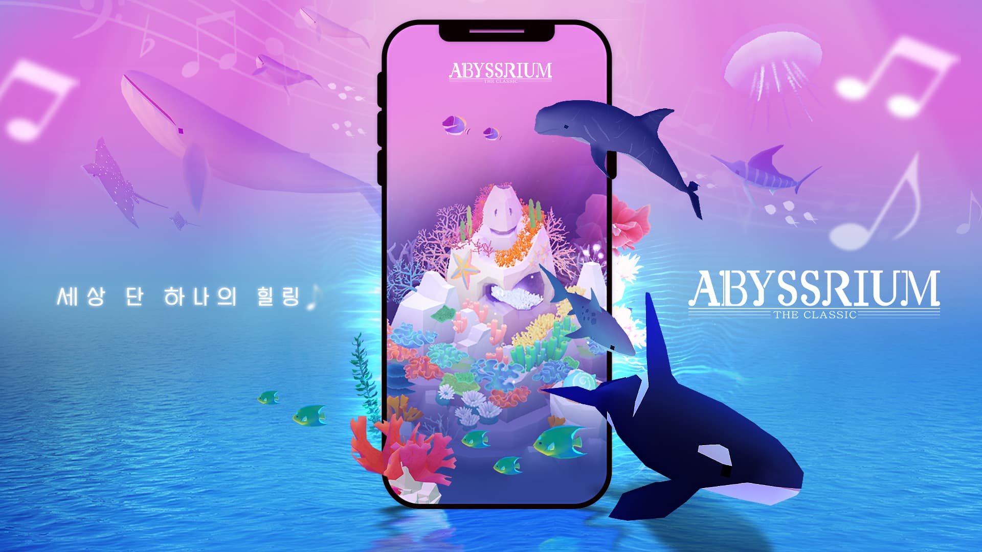 Abyssrium