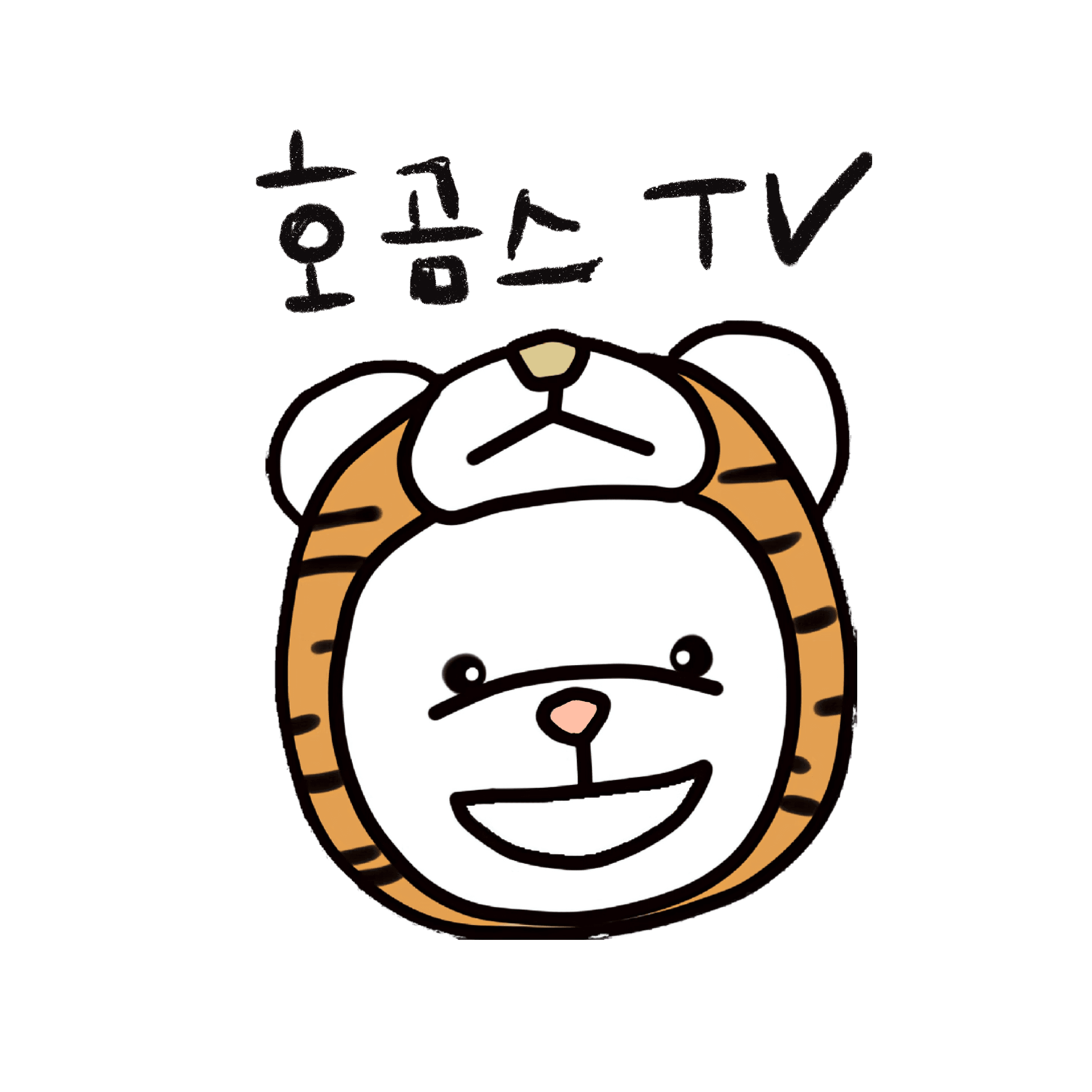 호곰스TV