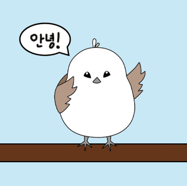 레이