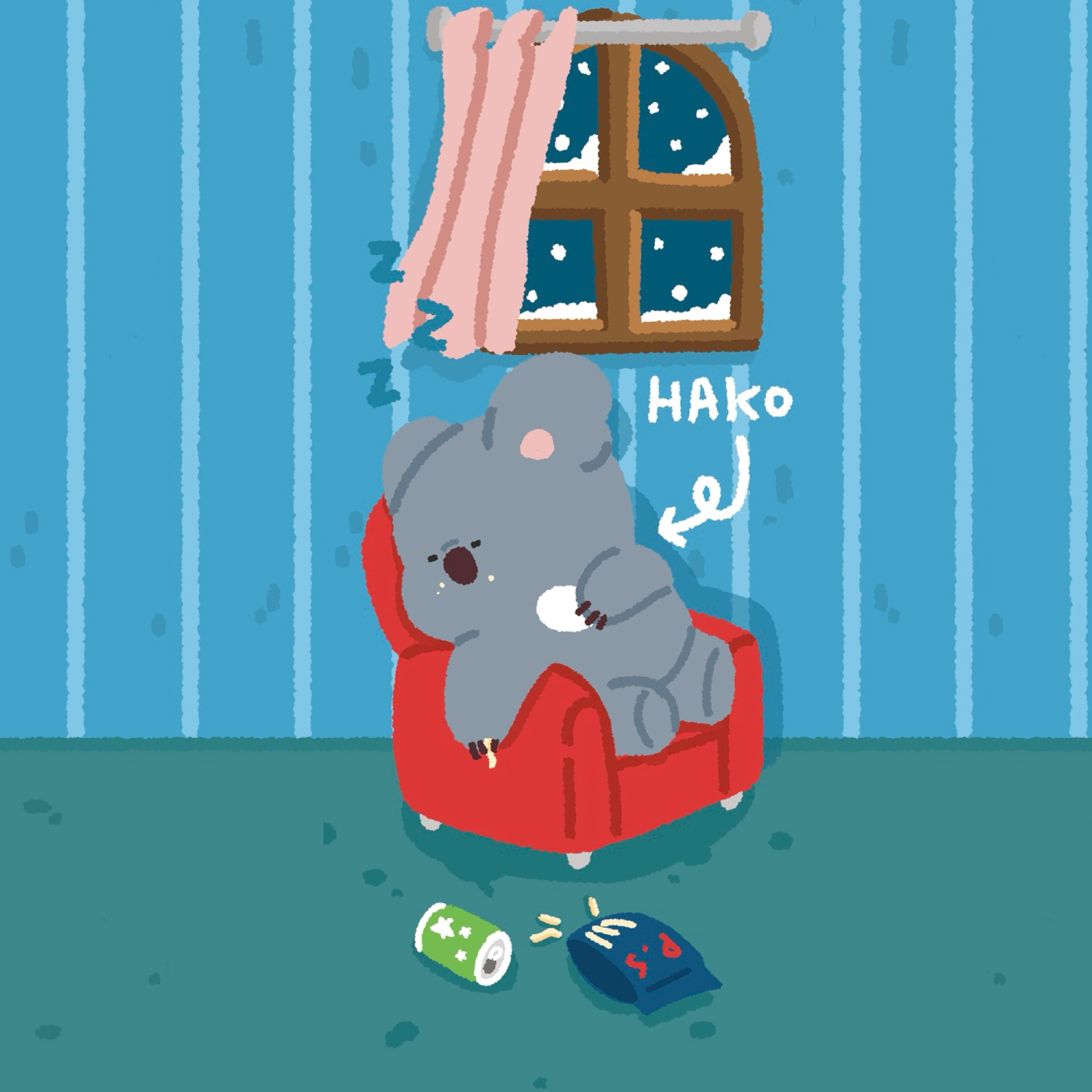 하코