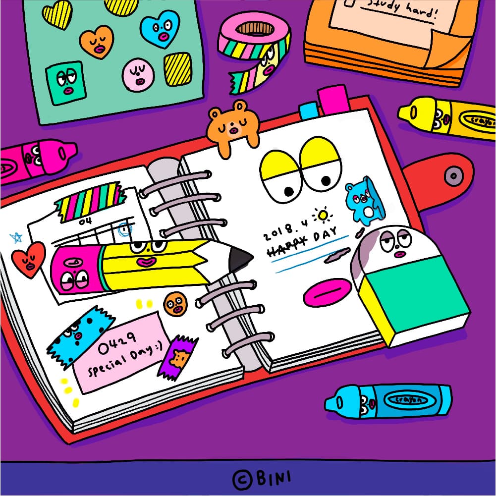 타이니트러블