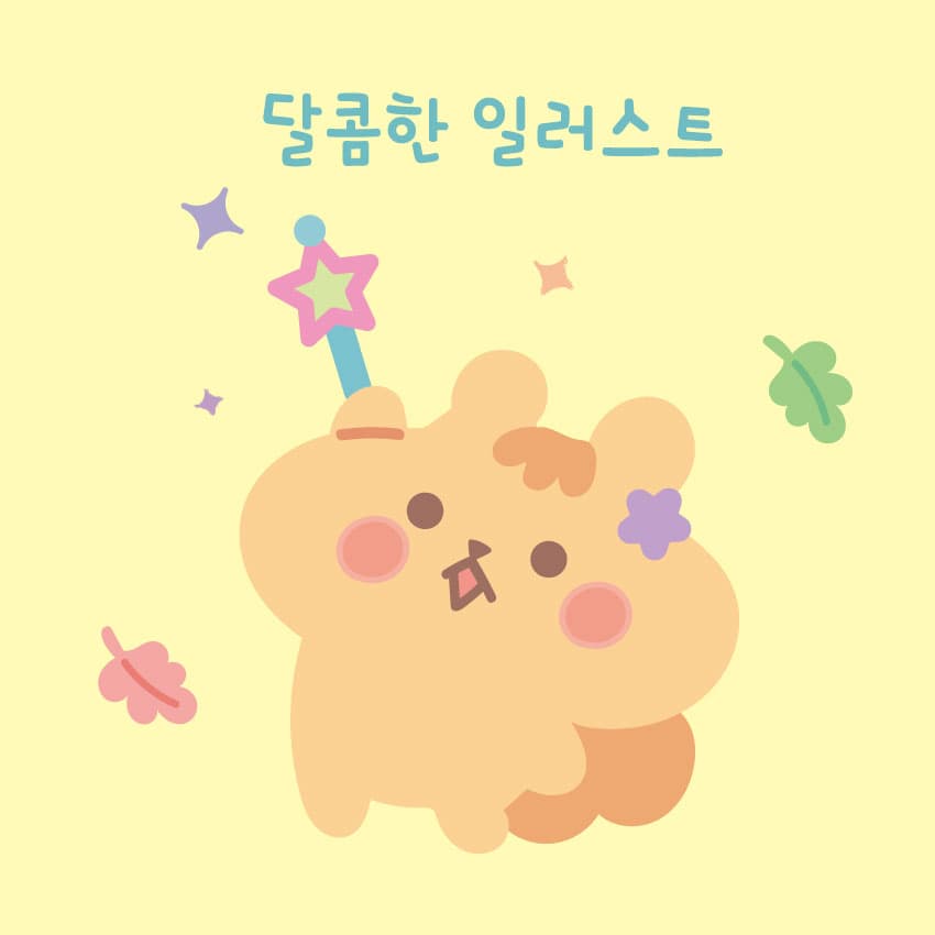 모모찌
