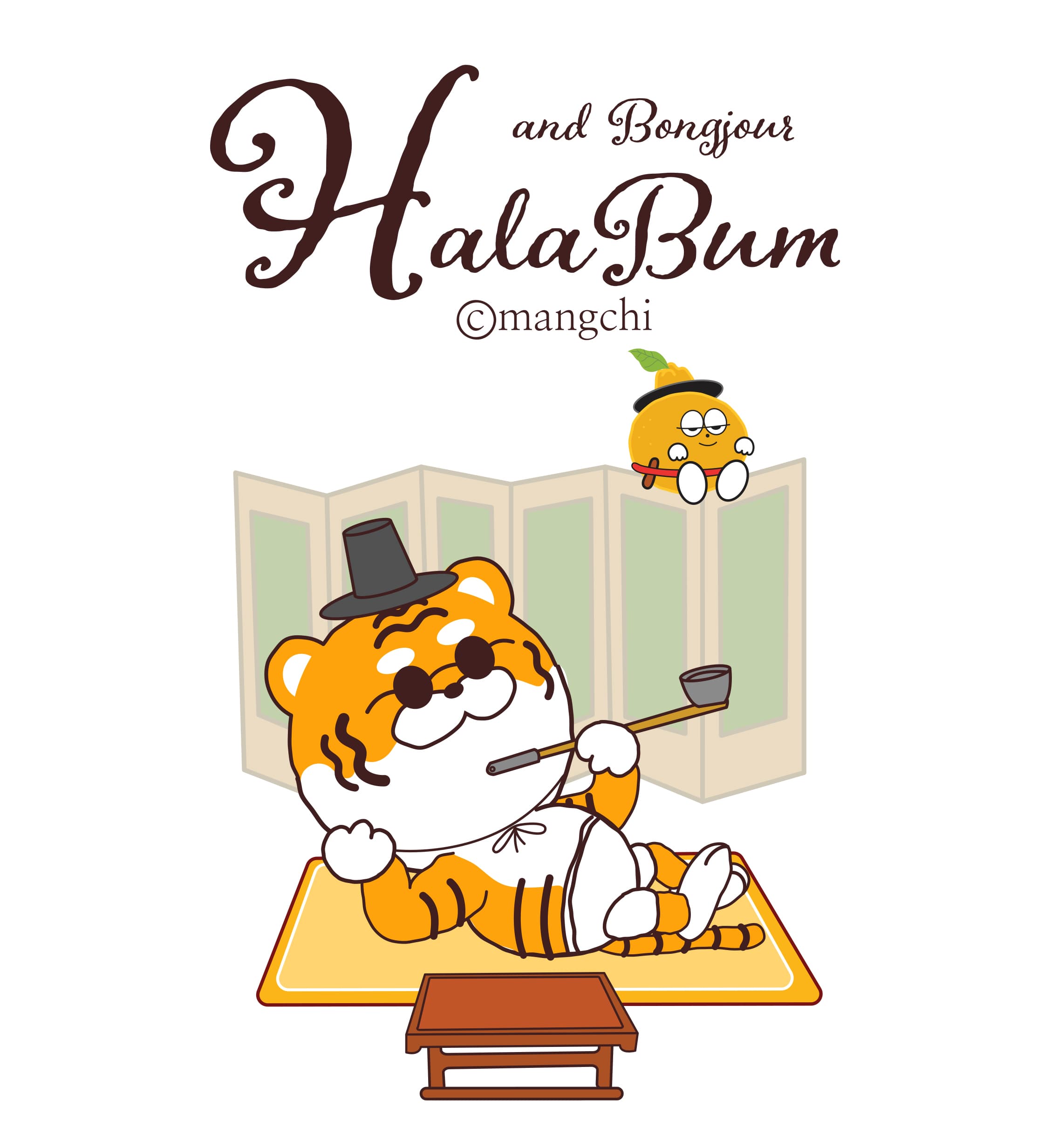The tiger that went to Jeju, the Halla tiger