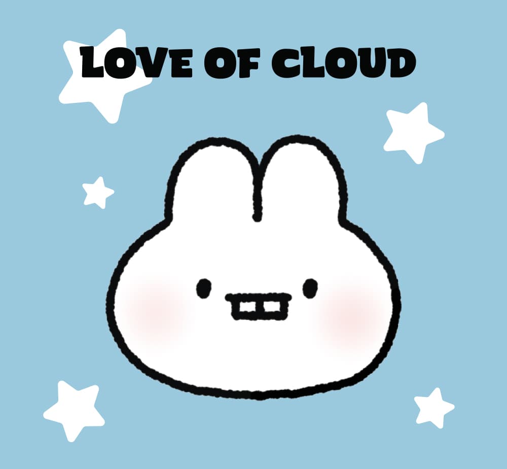 럽오클(love of cloud)