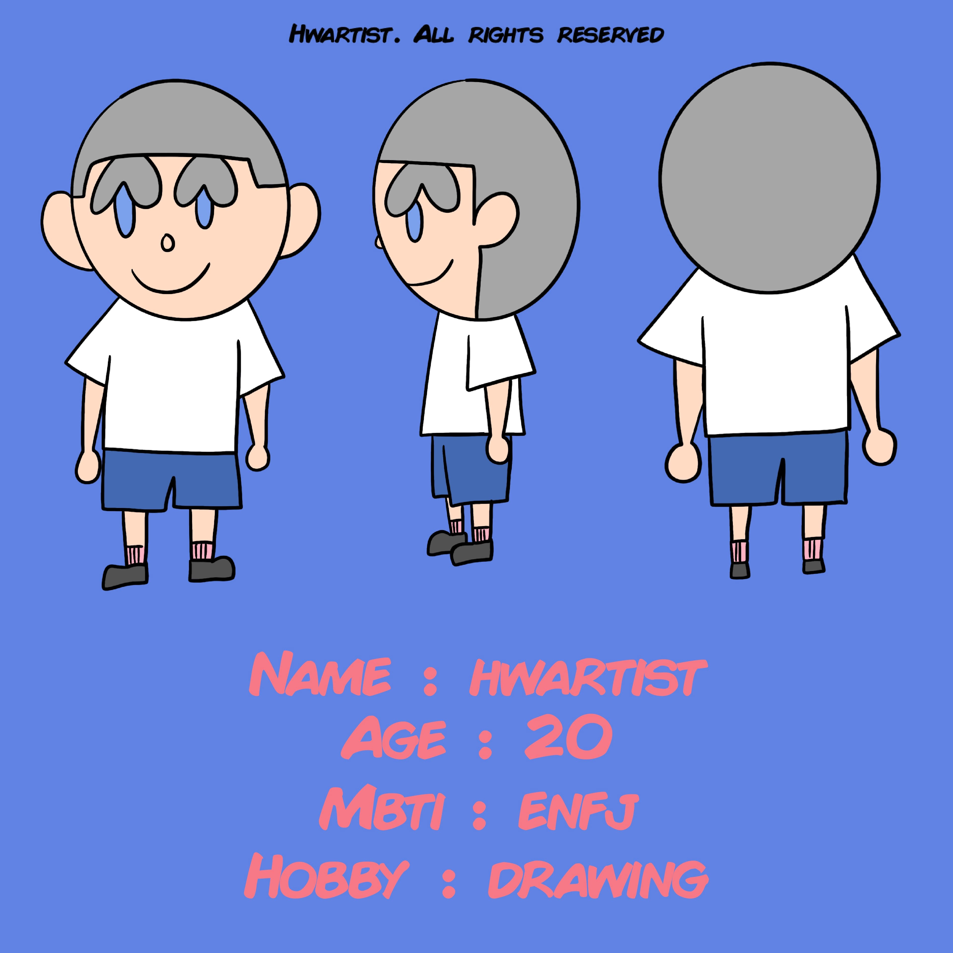 화티스트(HWARTIST)
