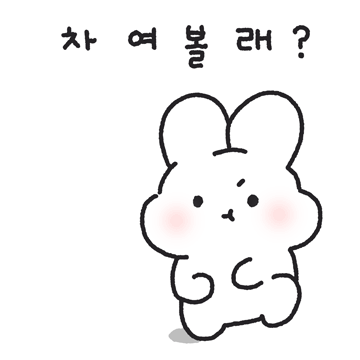 끼끼