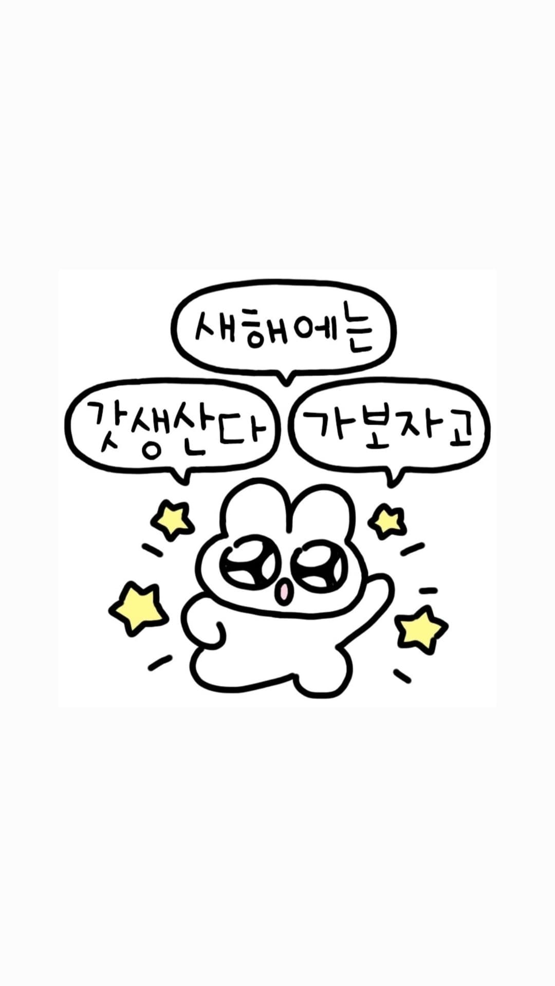또아