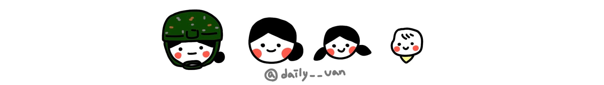 유안
