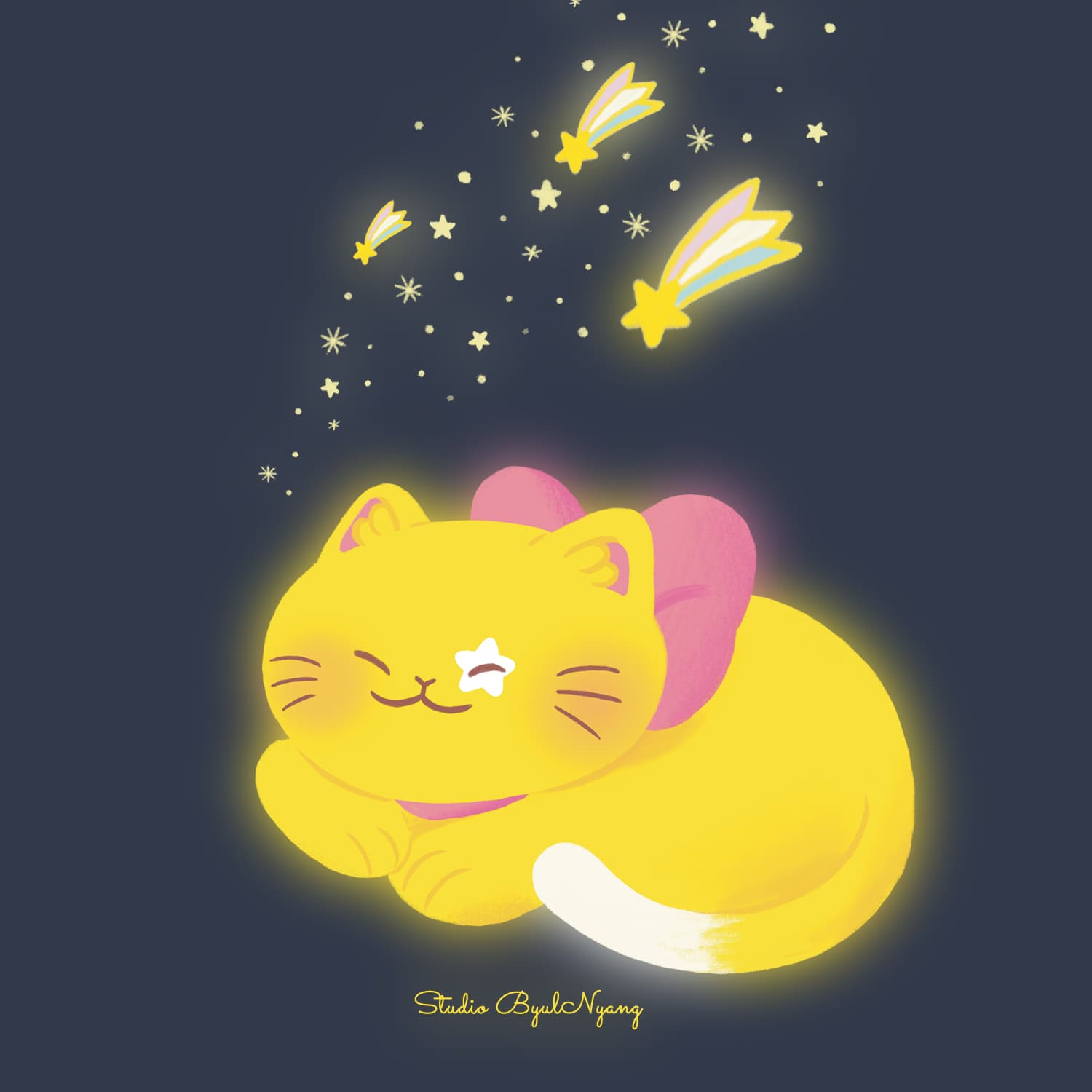 별냥