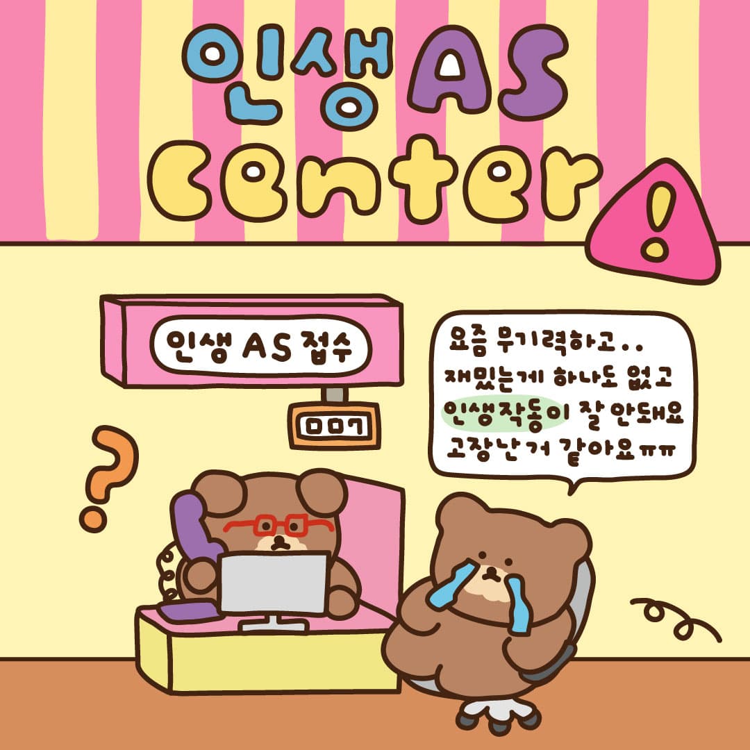 라고미네집