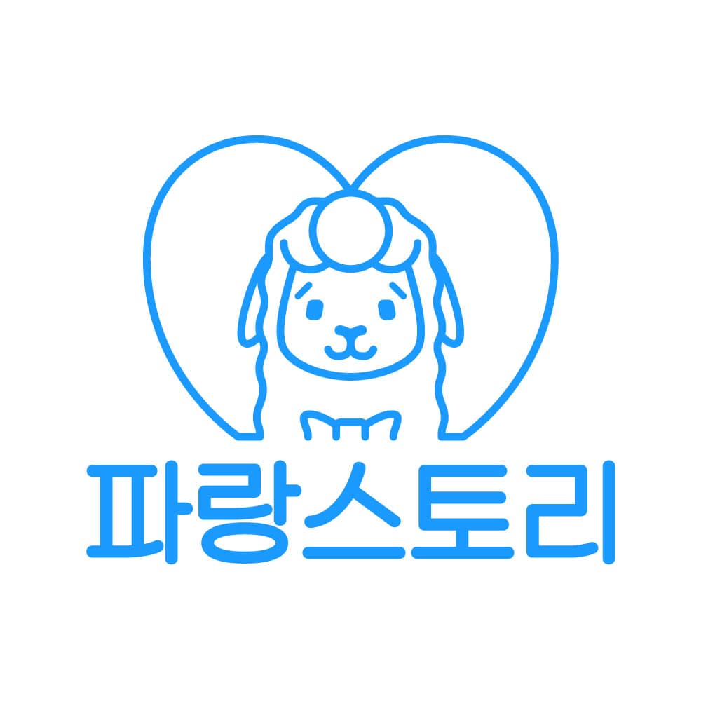 민트다이노