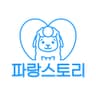 민트다이노