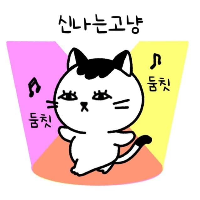 최지혜