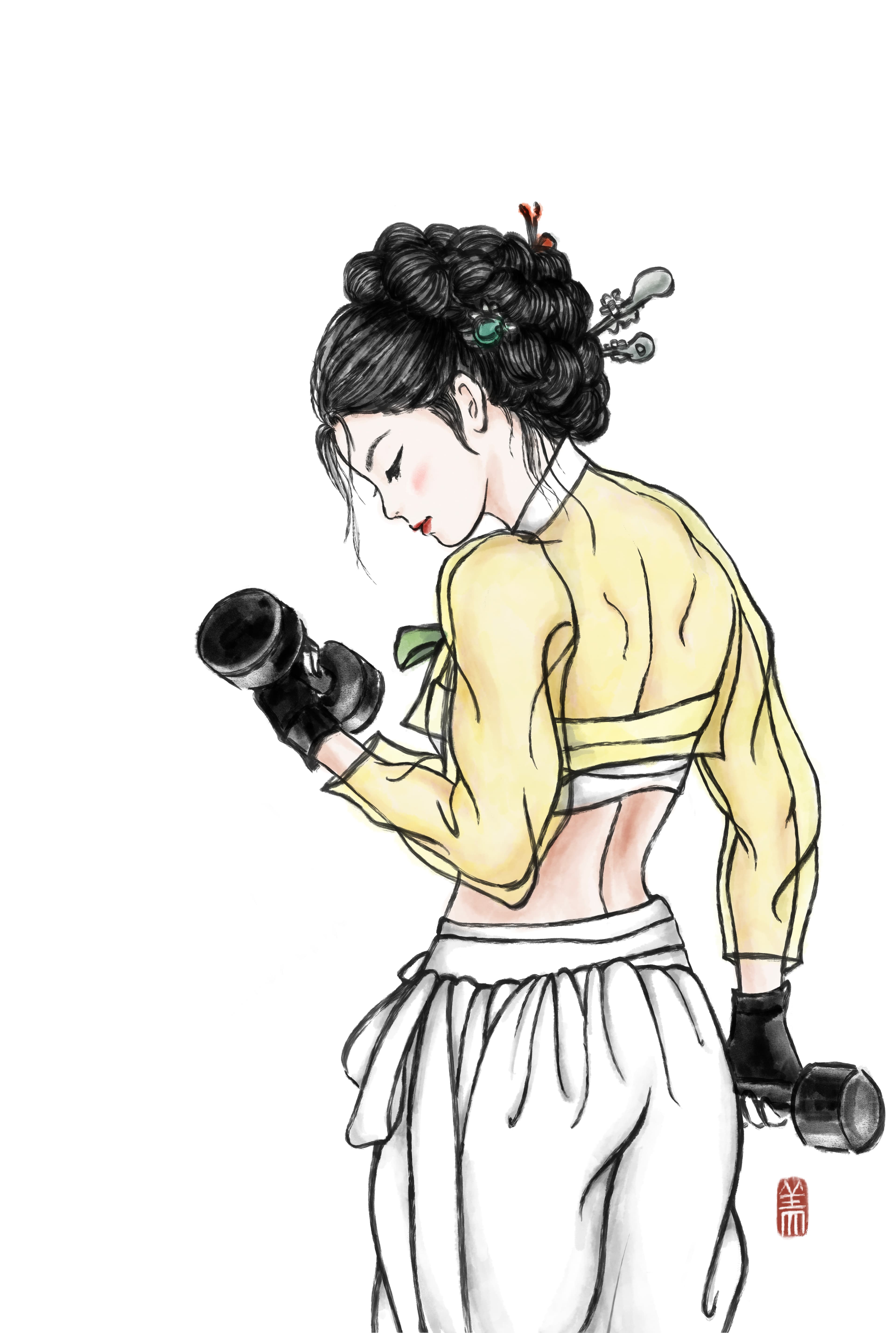 미연