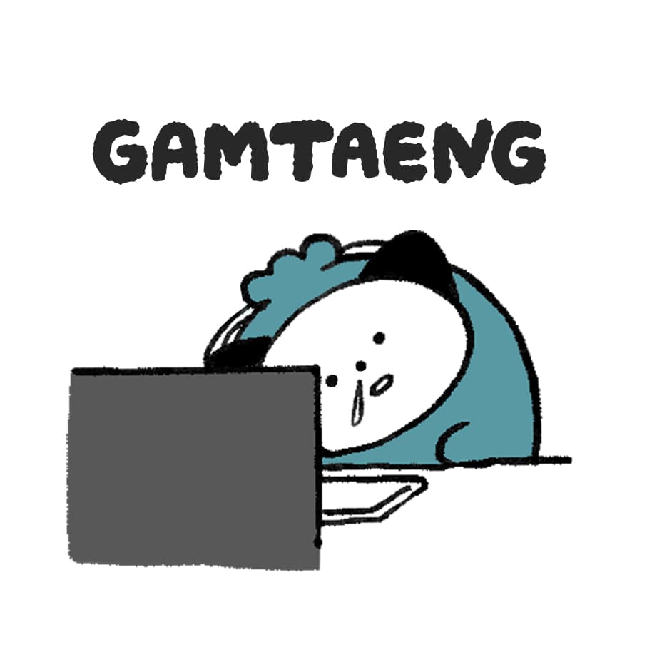 감탱의 이미지