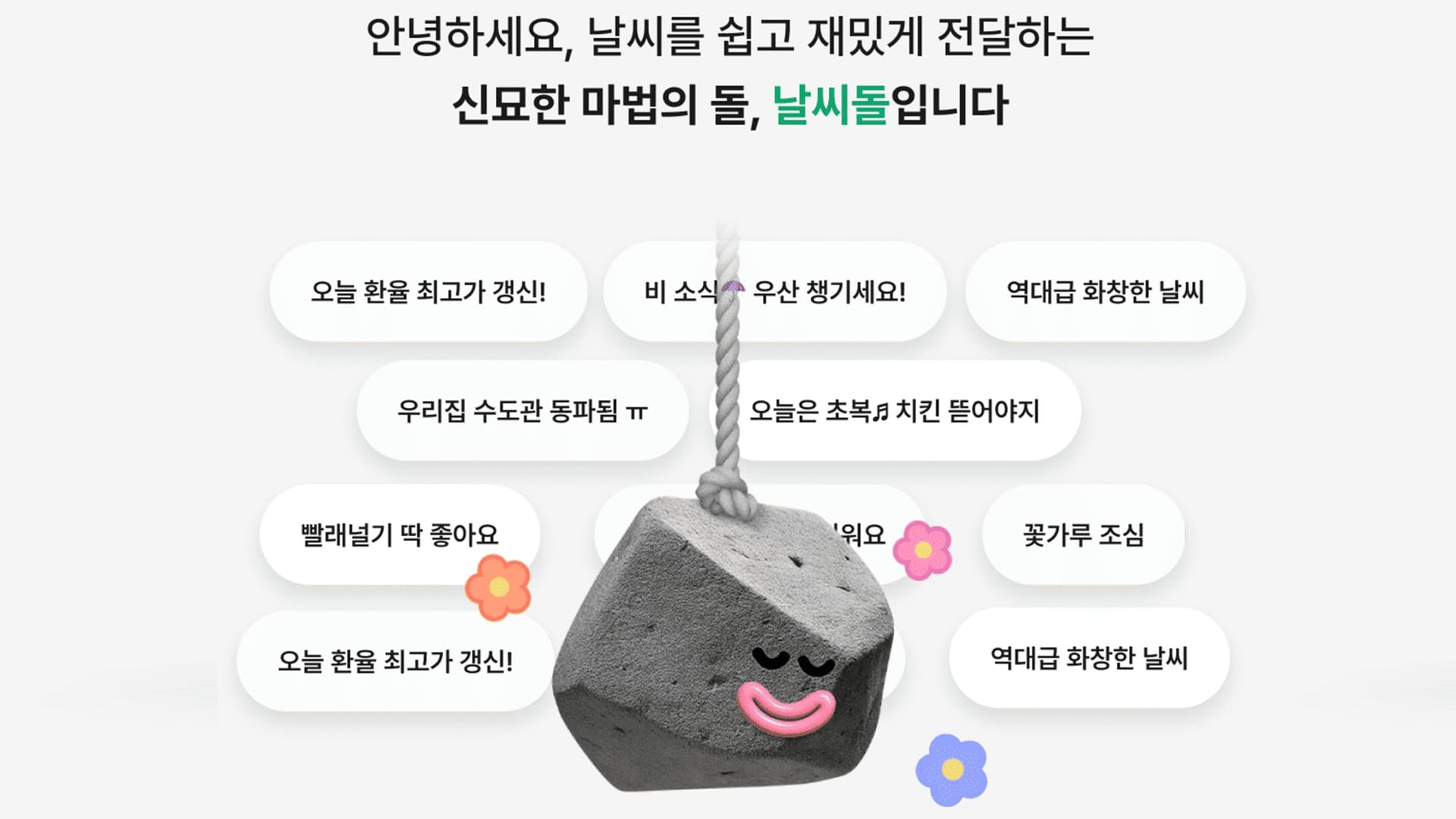 project hero image