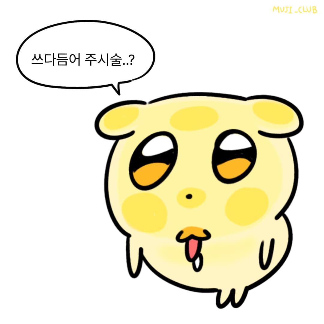 먼지클럽