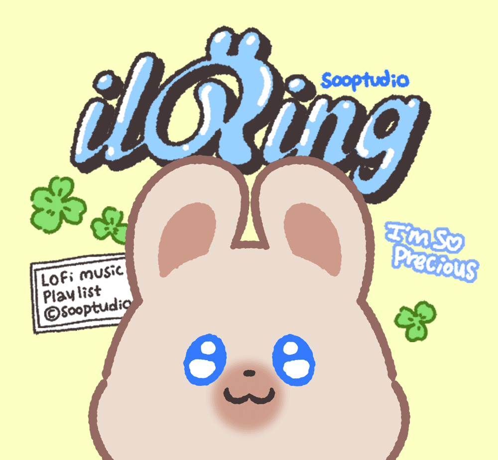 일링(ilRing)