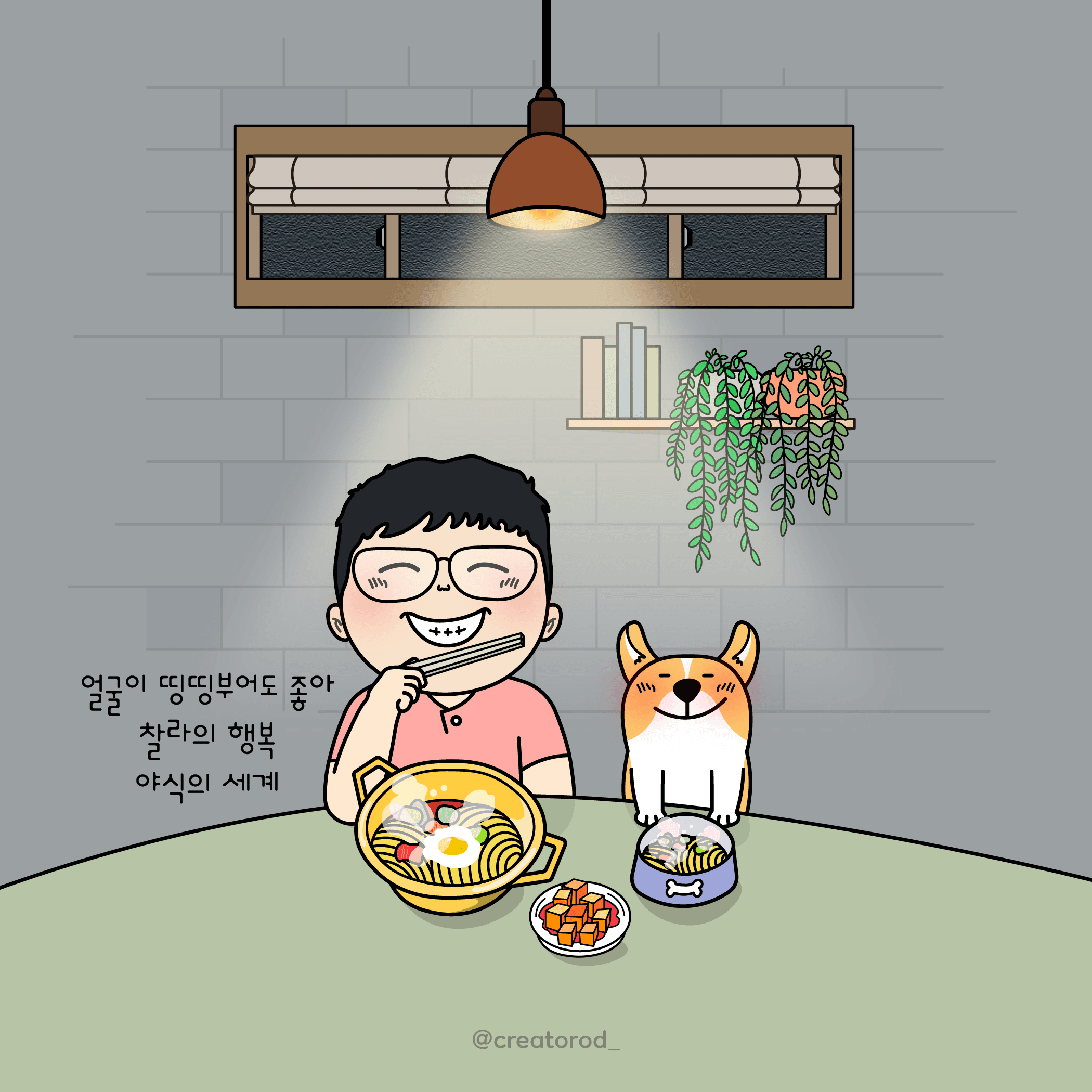 소소하니(sosoHoney)
