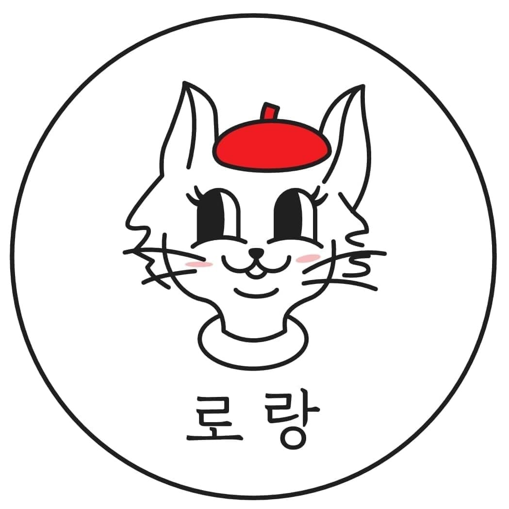 화가 고양이, 로랑