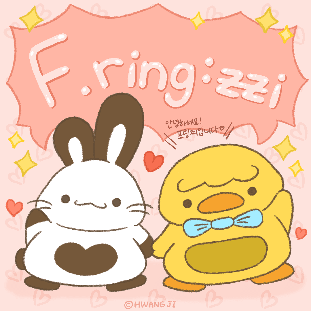프링찌(F.ring:zzi)
