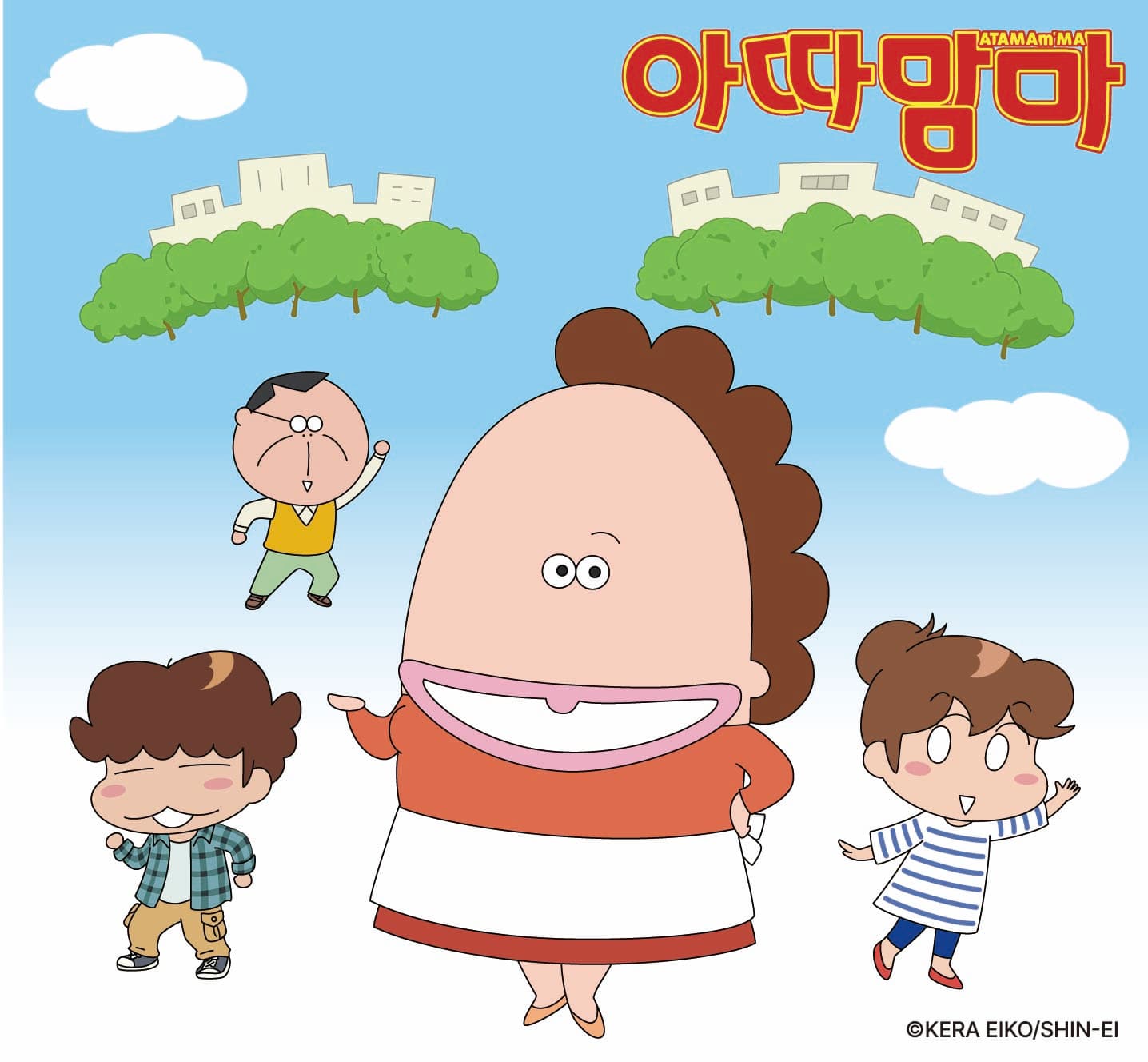 아따맘마