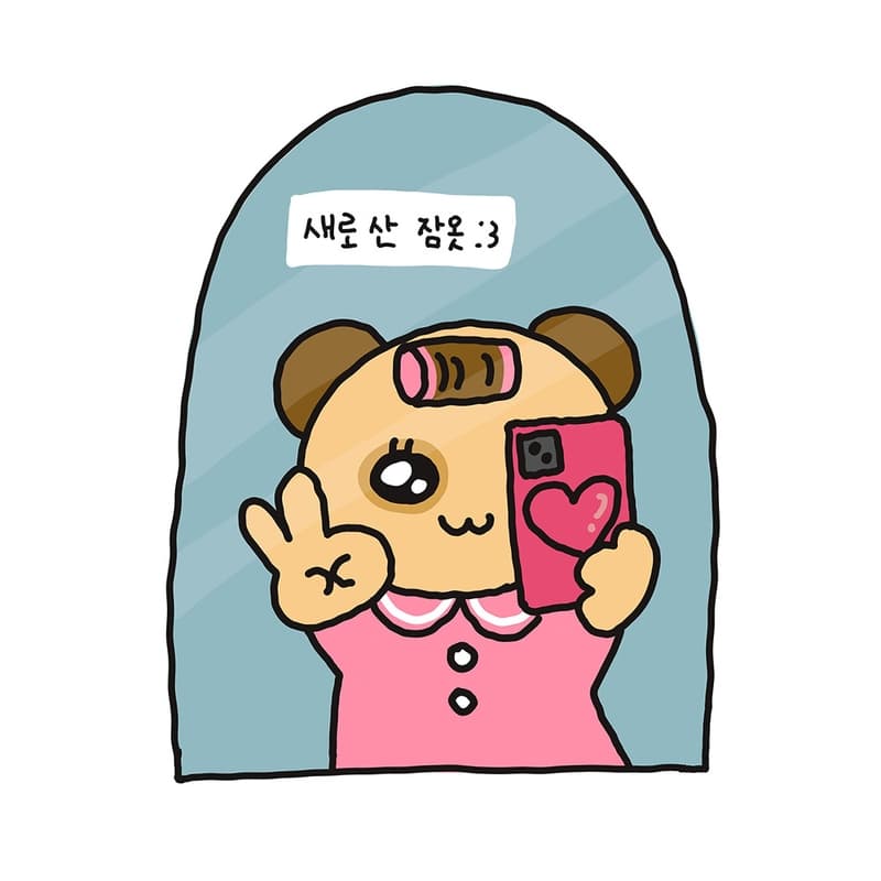 마부