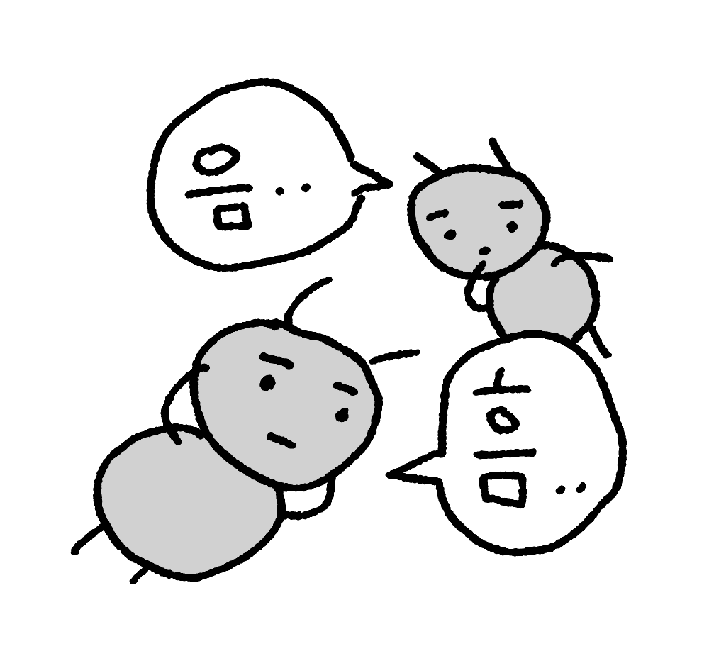 염세개미