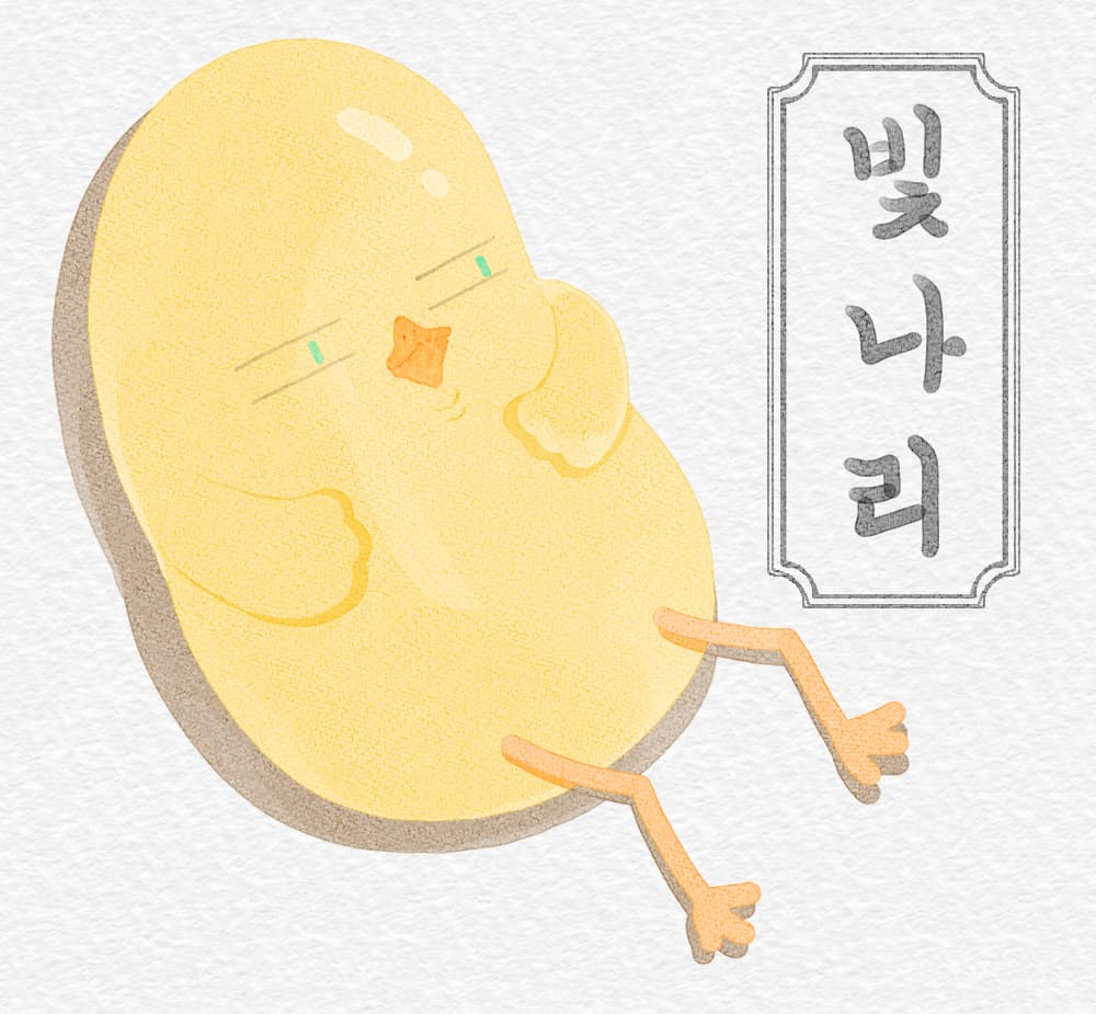 VINNARI(빛나리)