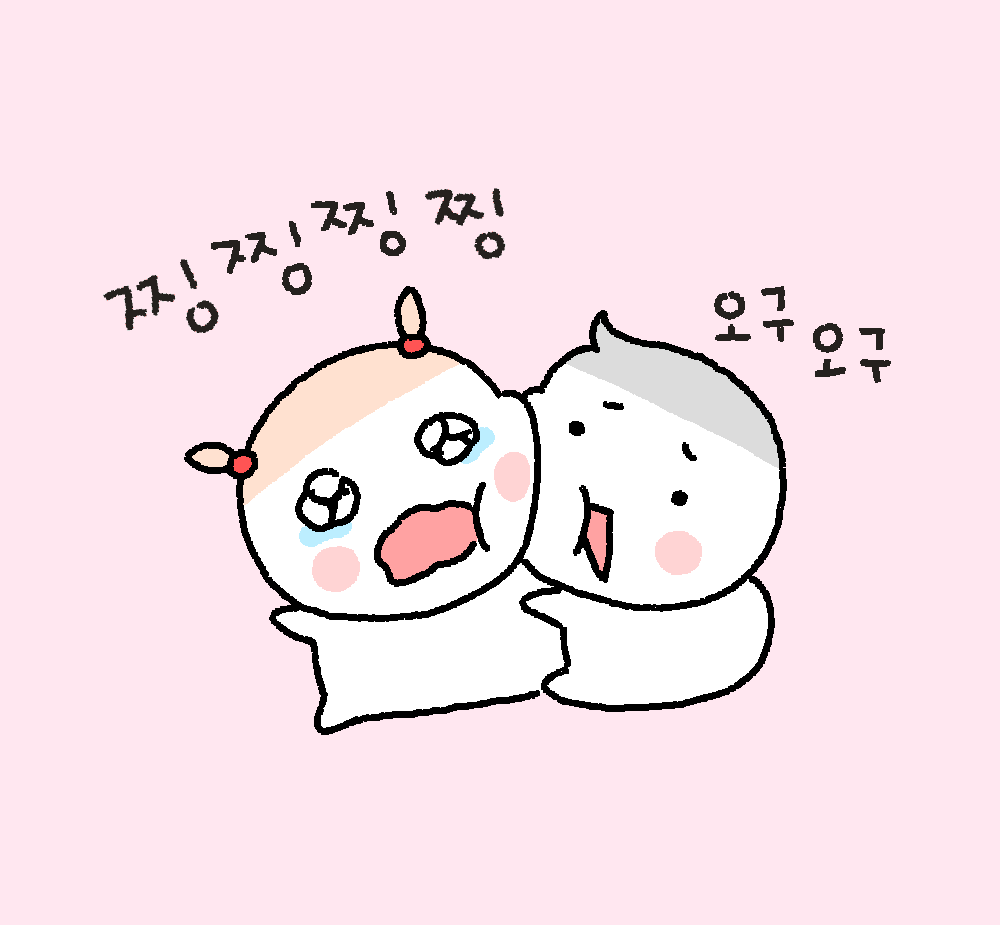 찡니와 찡구