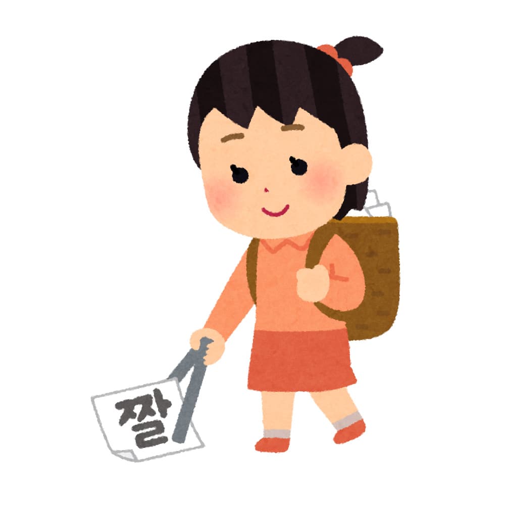 이라스토야 (irasutoya)의 이미지